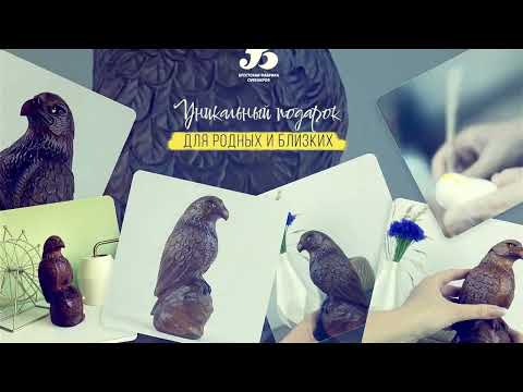 Миниатюра изображения товара Статуэтка Брестская Фабрика Сувениров Орел / r_eagler 