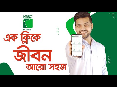 🌐 NRBC Planet - Your Gateway to Futuristic Banking! 🚀💳