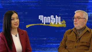 Տունս ՊՆ-ի շնորհիվ ունեմ, աղջիկս միակ հարստութունն էր, որով Գյումրիից հետ եկանք. Ա. Քոչարյան