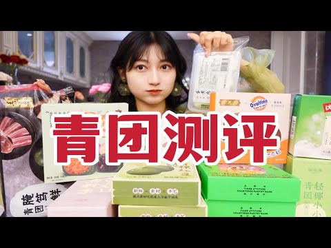 10 músicas azuis diferentes, experimente uma mordida! Você pode comprá-lo? 1