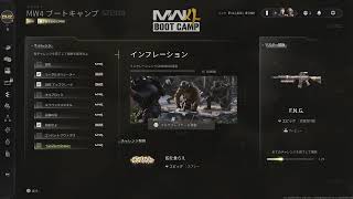 新作COD!舞台は朝鮮半島。どんなかんじ？