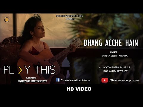 PLAY THIS - Hindi Feature Film - Song