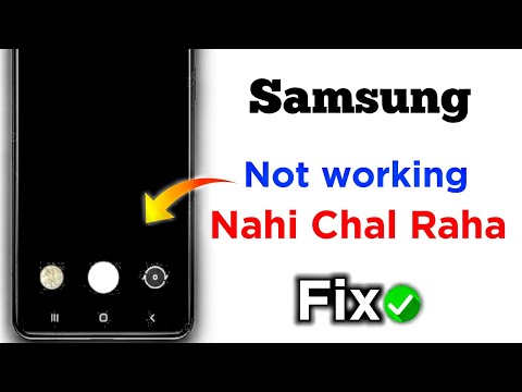 Samsung camera Nahi Chal Raha Hai | Camera Open Nahi ho Raha hai | Samsung Camera Khul Nahi Raha Hai