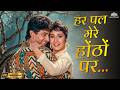 Har Pal Mere Hothon Par 4K Dil Hai Betaab Udit Narayan Kavita Krishnamurthy Romantic Songs