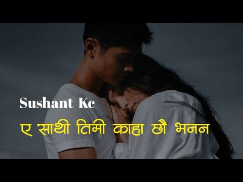 Ea Sathi Timi Kaha Chhau Bhanan  - Sushant Kc