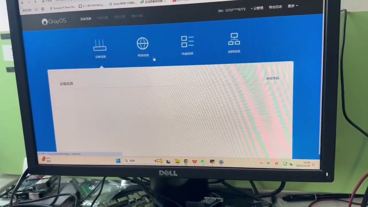 Banana Pi BPI-R3 run OrayOS : A new generation of cloud intelligent gateway system #router #wifi
