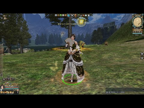 Rubiana - Aurel Lupus - Granado Espada