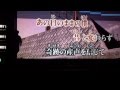 stella - MAN WITH A MISSION 歌ってみた カラオケ 