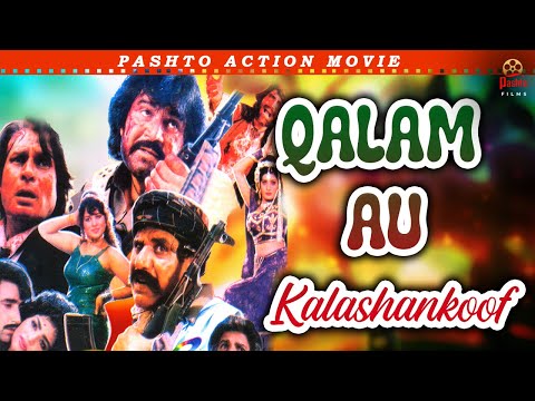 Badar Munir And Asif Khan | Qalam Au Kalashankoof | Pashto Classic Movie