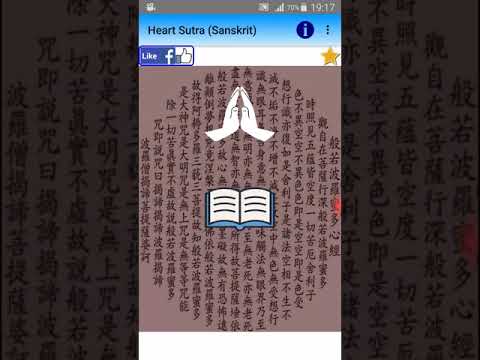 Heart Sutra (Sanskrit) Video