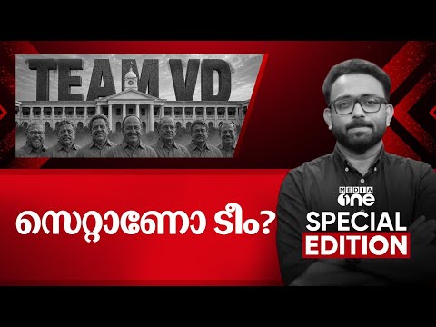സെറ്റാണോ ടീം ?| Special Edition | SA Ajims