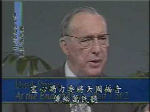 At the End of Time - Part 1