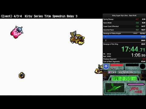 [Speedrun] Kirby Super Star Ultra - Beat RotK in 48:56