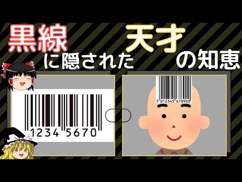 バーバリリスについて詳しく解説