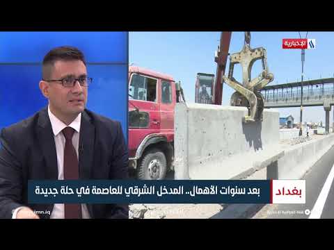 شاهد بالفيديو.. استبرق صباح | المتحدث باسم وزارة الإسكان والإعمار
