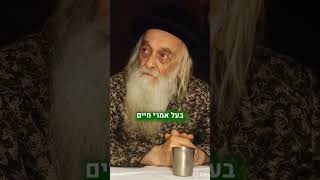 ילד, חשוב לי שתדע את זה, אני אוהב אותך!! הרב אפרים שרבני (הרב אפרים שרבני) - התמונה מוצגת ישירות מתוך אתר האינטרנט יוטיוב. זכויות היוצרים בתמונה שייכות ליוצרה. קישור קרדיט למקור התוכן נמצא בתוך דף הסרטון