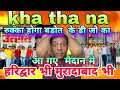 झंडा ही गाडेगे बडोत क DJ Haridwar Mai Dekha Denge Apni Taqat