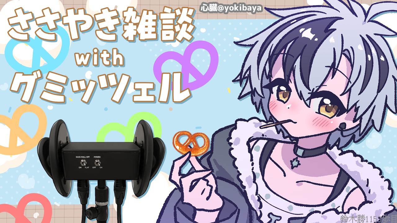YouTubeサムネイル