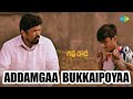 Addamgaa Bukkaipoyaa Video Song | Gully Rowdy | Sundeep Kishan, Bobby Simha, Neha Hariraj Shetty