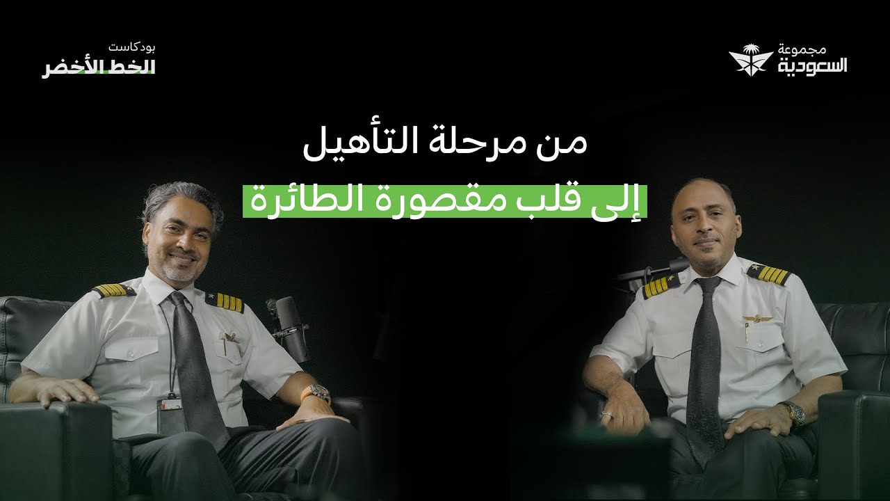 معاينة الفيديو