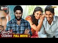 Yuddham Sharanam Latest Telugu Full Movie 4K Naga Chaitanya Lavanya Tripathi Telugu Cinema