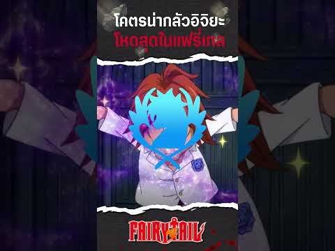 การ์ตูน อนิเมะ