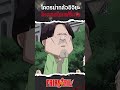 การ์ตูน อนิเมะ