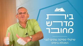 מיוחד! הרב משה ליכטנשטיין | שיקולי פסיקה שונים לגבי התכלת בימינו | תכנית הלכה תשפ"ו (ישיבת הר עציון) - התמונה מוצגת ישירות מתוך אתר האינטרנט יוטיוב. זכויות היוצרים בתמונה שייכות ליוצרה. קישור קרדיט למקור התוכן נמצא בתוך דף הסרטון מיוחד! הרב משה ליכטנשטיין | שיקולי פסיקה שונים לגבי התכלת בימינו | תכנית הלכה תשפ"ו (ישיבת הר עציון) - התמונה מוצגת ישירות מתוך אתר האינטרנט יוטיוב. זכויות היוצרים בתמונה שייכות ליוצרה. קישור קרדיט למקור התוכן נמצא בתוך דף הסרטון