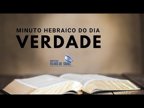 Significado hebraico da palavra VERDADE - Parte 3