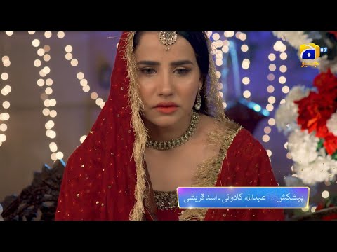 Siyani Episode 25 Promo | Tomorrow at 9:00 PM On Har Pal Geo