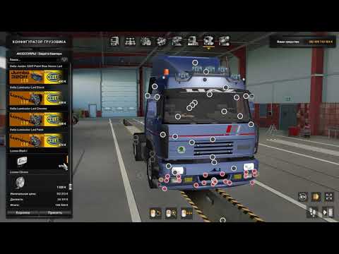 Мод Liaz 300s версия 1 3 для Euro Truck Simulator 2 v1 40 x