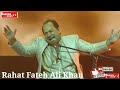 Ustad Rahat Fateh Ali Khan At Dubai Taweez Bana Ke Mein Pahnane Tujhe 2022