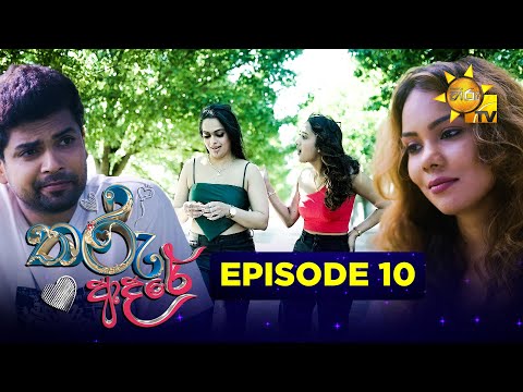 Hiru TV