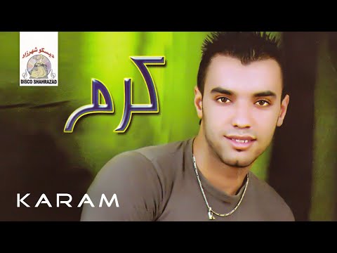 Hawar Khass | Karam ft. Abdelmoula (Official Audio)