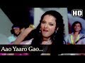 Aao Yaaro Gao HD Hawas Song Rekha Anil Dhawan Pinchoo Kapoor FIlmigaane