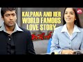 Suriya Falls In Love With Asin Ghajini Sun NXT