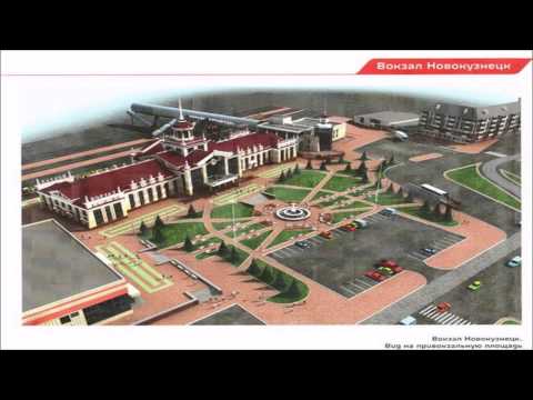 достопримечательности города Новокузнецка