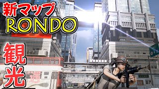 【PUBG】新マップ「RONDO」、風情がエモすぎて戦ってる場合じゃない
