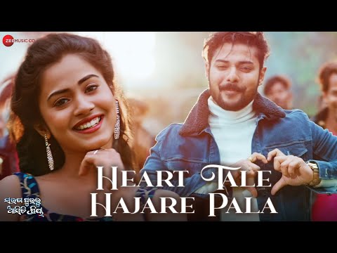 Heart Tale Hajare Pala Saraga Puraru Asichi Priya Satyajeet, Antara Baidyanath New