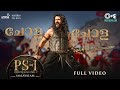 Chola Chola Full Video PS1 Malayalam Vikram AR Rahman Mani Ratnam Benny Dayal Jithin Raj