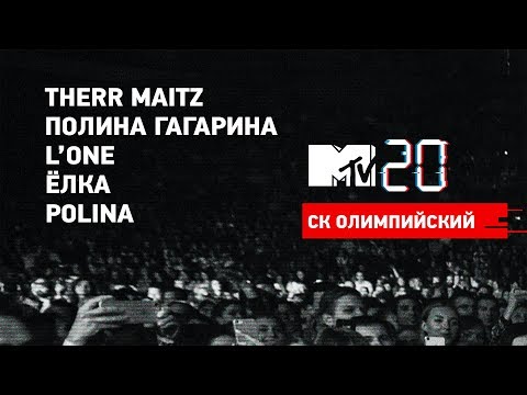 MTV 20 Volume 4: Therr Maitz, Полина Гагарина, L'One, Ёлка, Polina
