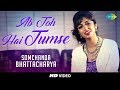 Ab Toh Hai Tumse - Cover |  Somchanda Bhattacharya  I  Hd Video