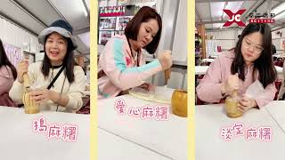 2024京采日常大集合part1