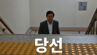 충주시 유튜브 충주시장 취임식