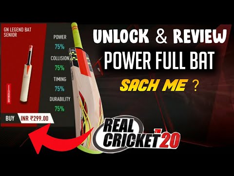 🔥 Real Cricket 20 Bat Unlock & Review ! Can hit Six on Every ball With this bat ?