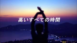 The Holidays - All Time High