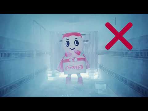 Tell us! Yakult Man｜Can we freeze Yakult?