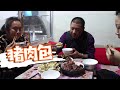 【eng sub】兒媳婦用豬肉做啥美食？個頭大肉又多！黑媽直呼這才吃得過癮【泥土大黑】