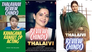 Review|thalaivi Review (Hindi) Ye kiya bana diya re baba😫😫😫😫kangana Ranaut Tum ne ye kiya kr diya?..