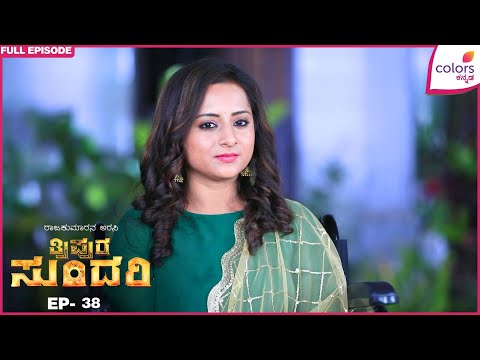Tripura Sundari - Ep. 38 | Full Episode | Eshwari blackmails Devayani | Colors Kannada